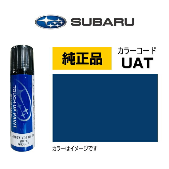 楽天市場】DAIHATSU ダイハツ純正 TUP-T26 カラー 【T26】 TUPT26