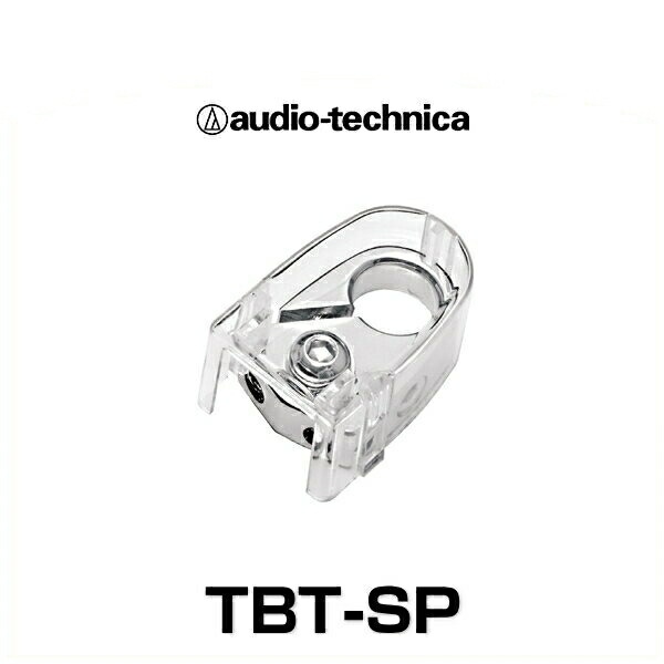 楽天市場】audio-technica オーディオテクニカ AT-RX71BP クイント