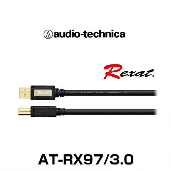 楽天市場】audio-technica オーディオテクニカ AT-RX97/1.3