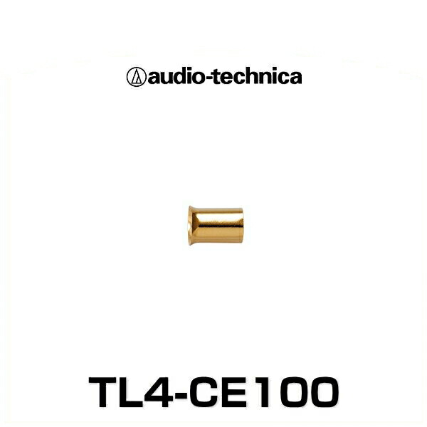 audio-technica オーディオテクニカ TL4-CE100 ケーブルエンドターミナル （100個入）（4ゲージ用)