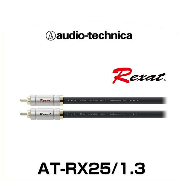 楽天市場】audio-technica オーディオテクニカ AT-RX280A/3.0