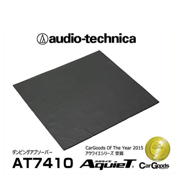 楽天市場】audio-technica オーディオテクニカ AT-AQ420 アブソーブコットン AquieT（アクワイエ） : Car Parts  Shop MM