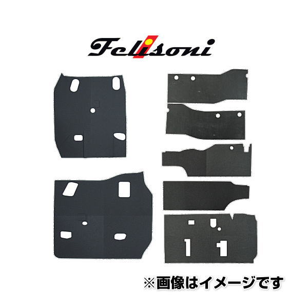 楽天市場】Felisoni フェリソニ FS-0243 200系ハイエース専用エンジン