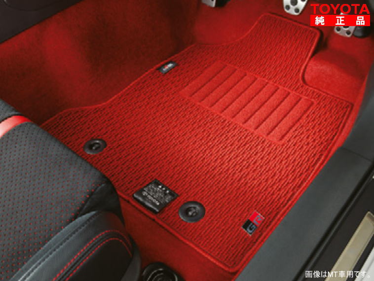 TOYOTA トヨタ純正 08210-18130-D0 GR86 ZN8 AT車用 GRフロアマット レッド 1台分 純正オプション品 アクセサリーパーツ ドレスアップ
