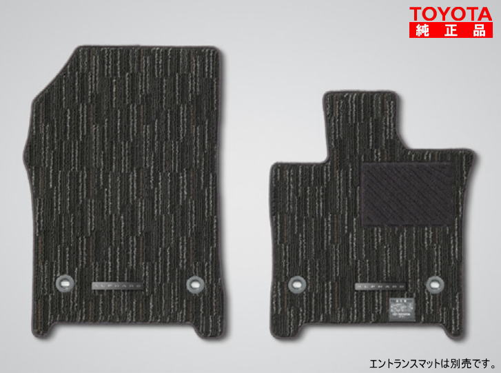 TOYOTA トヨタ純正 08210-58V40-C0 アルファード 40系 フロアマットセット ラグジュアリータイプ(エントランスマット無)1台分 純正オプション品 アクセサリーパーツ ドレスアップ|クリーズオンライン