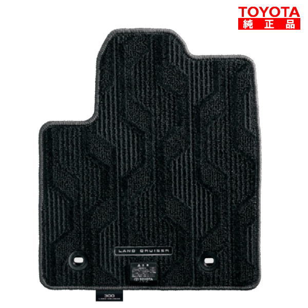 TOYOTA トヨタ純正 08210-60B50-C0 ランドクルーザー300 フロアマット ブラック ロイヤルタイプ 3列シート車用7人乗り 1台分 純正オプション品 アクセサリーパーツ ドレスアップ ランクル300