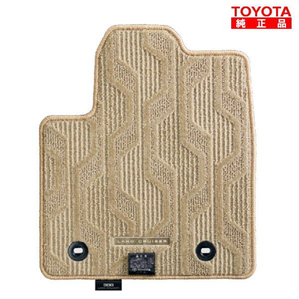 TOYOTA トヨタ純正 08210-60B60-E0 ランドクルーザー300 フロアマット ベージュ ロイヤルタイプ 2列シート車用5人乗り 1台分 純正オプション品 アクセサリーパーツ ドレスアップ ランクル300