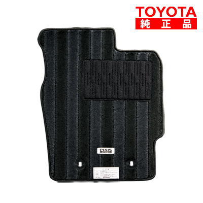 TOYOTA トヨタ純正 08210-B2470 ピクシス エポック フロアマット（デラックス・高機能タイプ） 1台分 純正オプション品 アクセサリーパーツ ドレスアップ｜クリーズオンライン