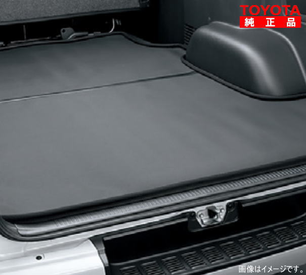 TOYOTA トヨタ純正 08213-26A05 ハイエース 200系 ラゲージソフトトレイ 純正オプション品 アクセサリーパーツ ドレスアップ|クリーズオンライン