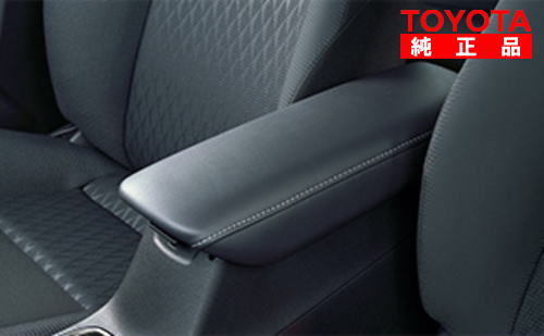 TOYOTA トヨタ純正 08281-52111 アクア MXPK11、MXPK16 コンソールボックス 純正オプション品 アクセサリーパーツ ドレスアップ｜クリーズオンライン 21,263円