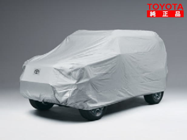 TOYOTA トヨタ純正 08372-60130 ランドクルーザーFJ カーカバー 防炎タイプ ボディカバー TRJ240W 純正オプション品 アクセサリーパーツ ドレスアップ ランクルFJ｜クリーズオンライン