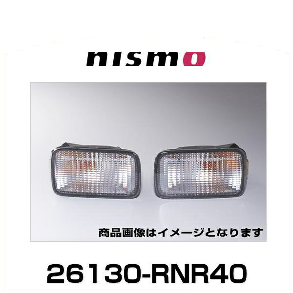 NISMO ニスモ 26130-RNR40 スカイライン R34、スカイラインGT-R BNR34 フロントウインカー クリア|クリーズオンライン