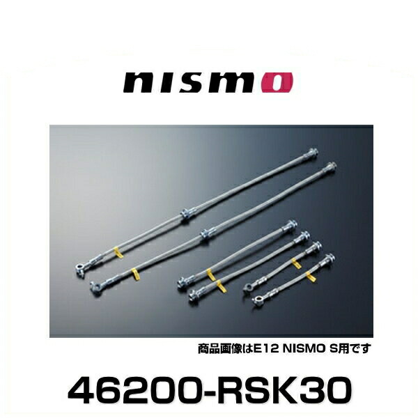 楽天市場】D-SPORT 47031-A080 ステンメッシュブレーキホース