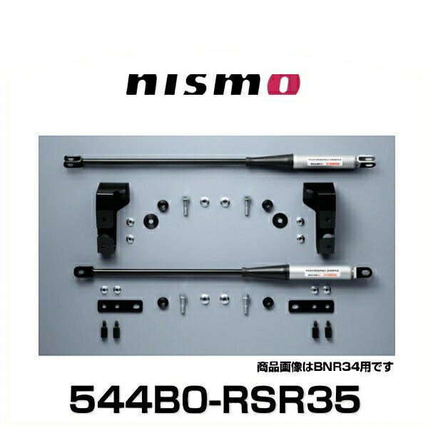 NISMO ニスモ 544B0-RSR35 スカイラインGT-R BCNR33用パフォーマンスダンパーセット｜クリーズオンライン