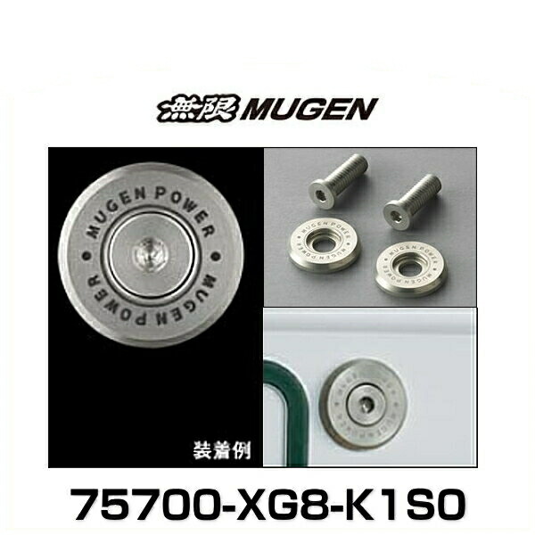 楽天市場】無限 MUGEN 90000-YZ8-H606 メタルエンブレムS アルミ : Car Parts Shop MM