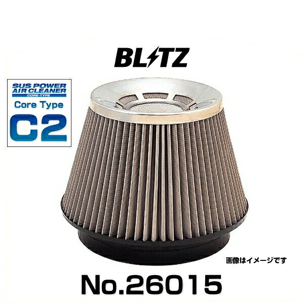 BLITZ ブリッツ No.26015 サスパワーエアクリーナー スカイライン用 コアタイプ