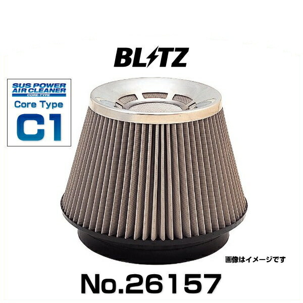 大人も着やすいシンプルファッション BLITZ エアクリーナー ADVANCE