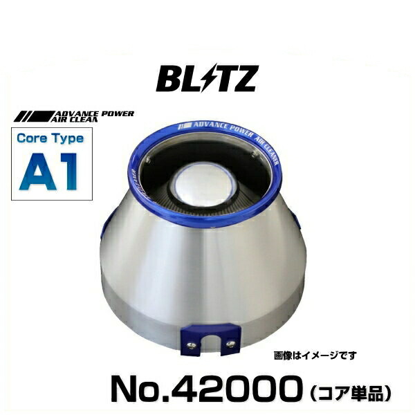 ✩未使用・BLITZブリッツアドバンスパワーエアクリーナーコア：A1✩
ADV… imgblitz-42000.jpg