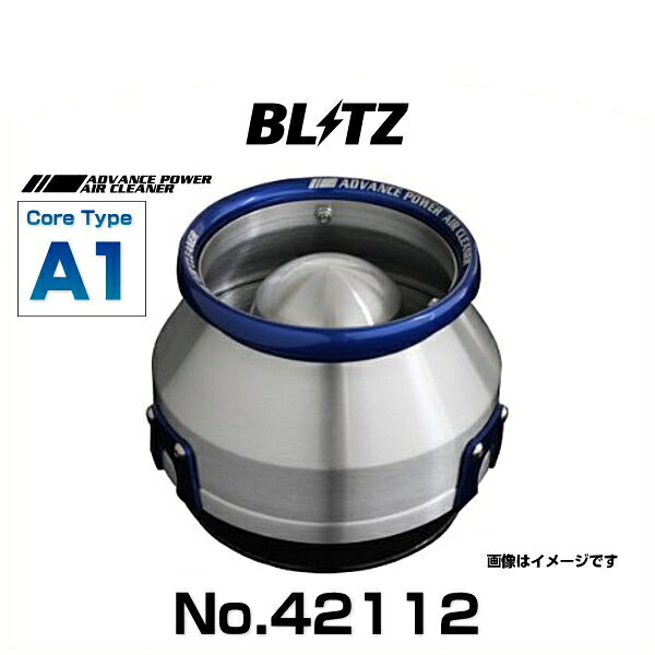 BLITZ ブリッツ No.42112 アドバンスパワーエアクリーナー インテグラ TYPE-R用 コアタイプエアクリーナー