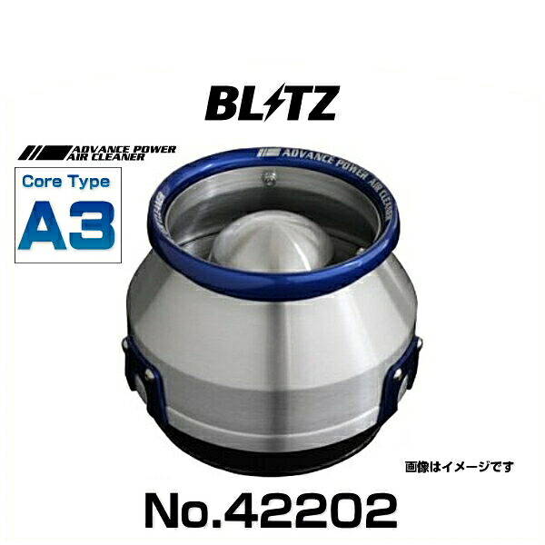 BLITZ ブリッツ No.42202 アドバンスパワーエアクリーナー N-WGN、N-WGN カスタム用 コアタイプエアクリーナー