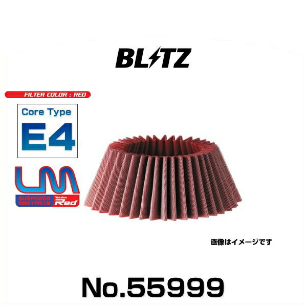 楽天市場】BLITZ ブリッツ No.55997 E3/E4コア用交換フィルター ブルー