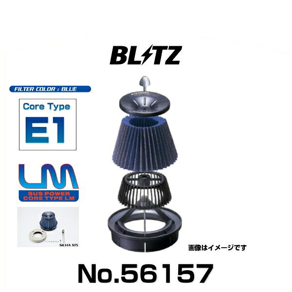 BLITZ ブリッツ No.56157 アルファード、ヴェルファイア用 サスパワーコアタイプLM エアクリーナー