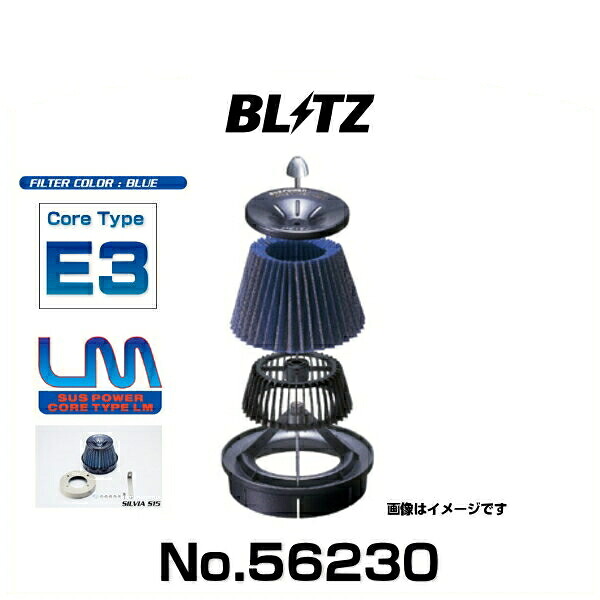 BLITZ ブリッツ No.56230 ステップワゴン、ステップワゴンスパーダ用 サスパワーコアタイプLM エアクリーナー