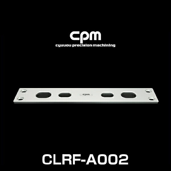 cpm CLRF-A002 アウディ S4 B6/B7用ロワーレインフォースメント|クリーズオンライン