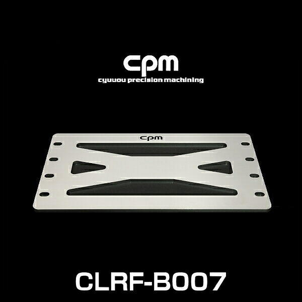 cpm CLRF-B007 BMW 3シリーズクーペ E92用ロワーレインフォースメント 21,023円