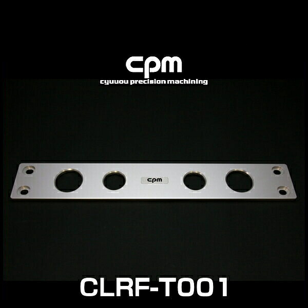 cpm CLRF-T001 レクサス CT200h,HS250h、トヨタ プリウス( ZVW30・35 ),プリウスα(ZVW40.41)他用ロワーレインフォースメント 17,569円