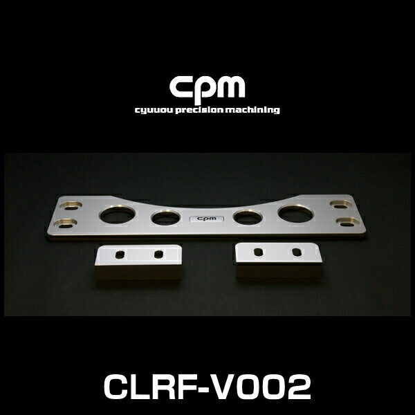 CPM LowerReinforcement ポロ6R等（送料込み） 楽天市場】VW POLO 6R LowerReinforcement : Autostyle