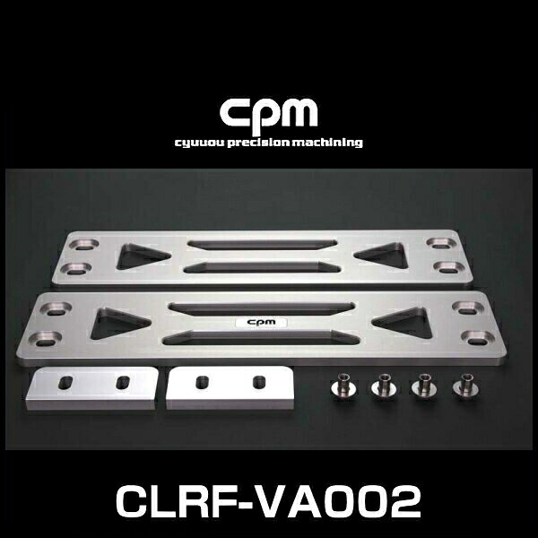 cpm CLRF-VA002 フォルクスワーゲン Golf5 R32, 　GolfR 用ロワーレインフォースメント タイプ1 スタンダード｜クリーズオンライン