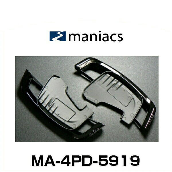 アクセサリー Maniacs Right Side 4D-FootPlate Golf8 豪華 maniacs Right Golf7/Golf7.5 for 4D-FootPlate Side