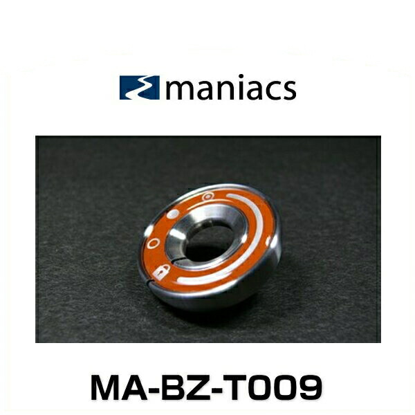 maniacs マニアックス MA-BZ-T009 VW、Audi用 キーベゼル （TWELVE オレンジ）