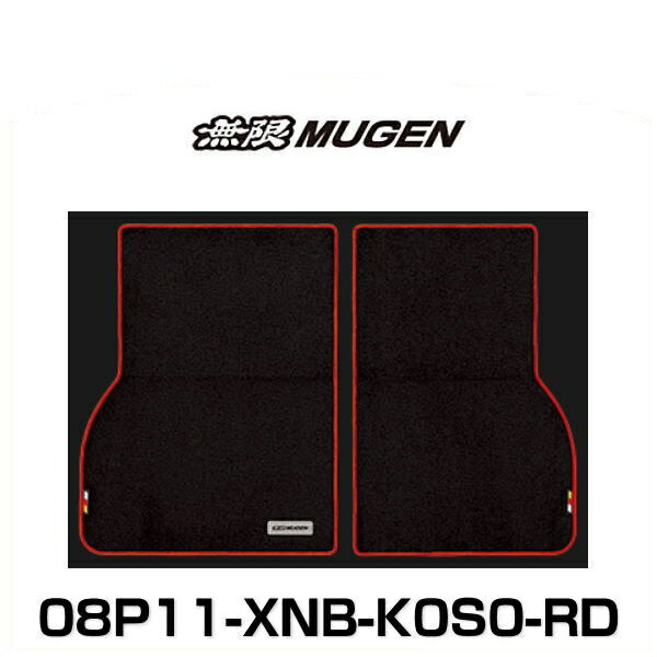 無限 MUGEN 08P11-XNB-K0S0-RD SPORT LUGGAGE MAT スポーツ ラゲッジマット STEP WGN ステップワゴン｜クリーズオンライン