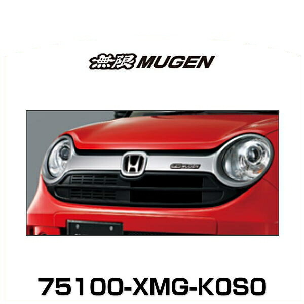 楽天市場】無限 MUGEN 75100-XMS-K0S0 JADE Front Sports Grille