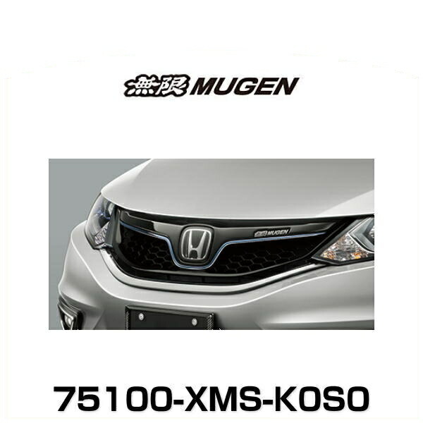 ゼストスパーク　JE型MUGENスポーツグリル75100-XKSB-0000 ゼストスパークJE型MUGENスポーツグリル75100-XKSB-0000