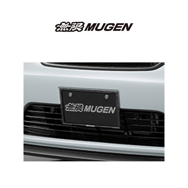 楽天市場 無限 Mugen Xg8 K4s0 カーボンナンバープレートガーニッシュ フロント用 Car Parts Shop Mm