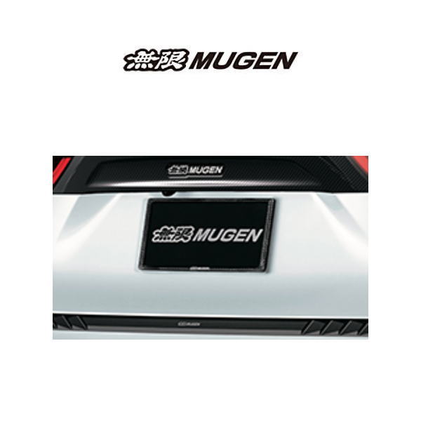 漫漫たる Mugen Xg8 K3s0 カーボンナンバープレートガーニッシュ 裏側代価 Marchesoni Com Br