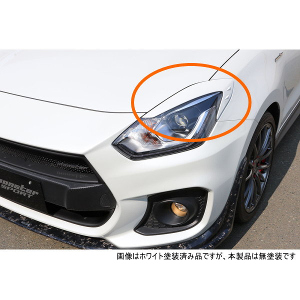 NOBLESSE スイフトスポーツ　アイライン　塗装済品　ホワイト　※注意事項有 NOBLESSE スイフトスポーツ アイライン 塗装済品