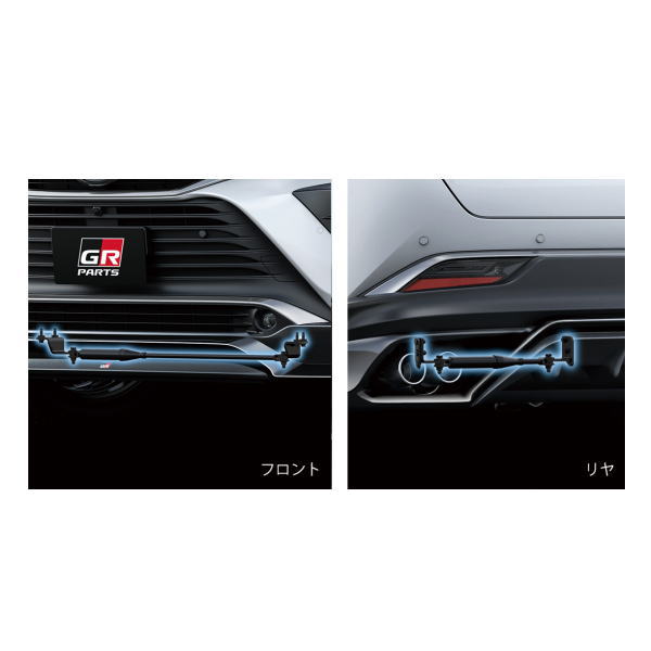 楽天市場】【お取り寄せ商品】TRD GRパフォーマンスダンパー