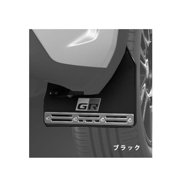 楽天市場】TRD MS328-52002 マッドフラップ レッド ヤリスクロス