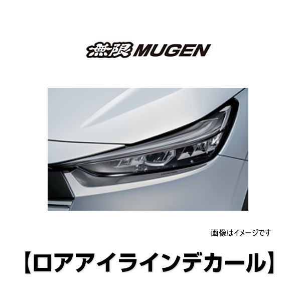 楽天市場】HKS 51003-AK126 エンブレム tuned by HKS : Car Parts Shop MM