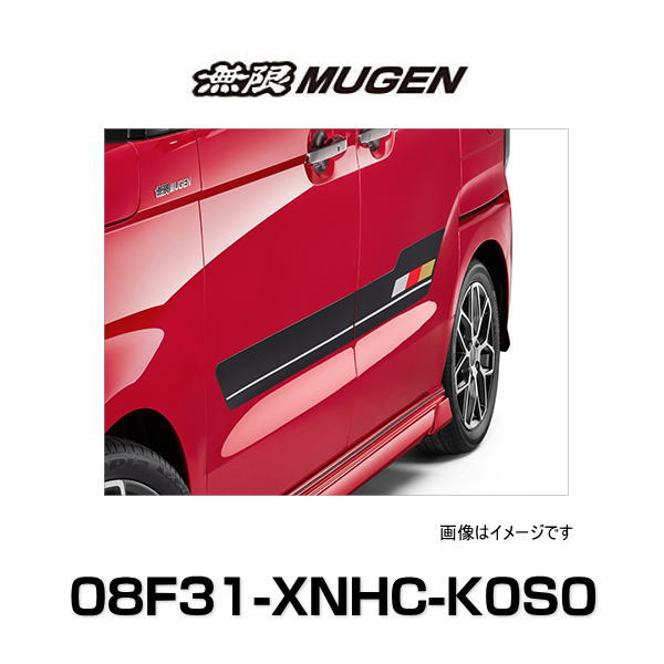 無限 Mugen 08f31 hc K0s0 ドアサイドデカール N Box N Boxカスタム Jf3 Jf4 Psicologosancora Es