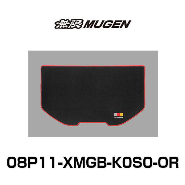 無限 MUGEN 08P11-XMGB-K0S0-OR ラゲッジマット ブラック×オレンジ N-ONE 6BA-JG3/JG4