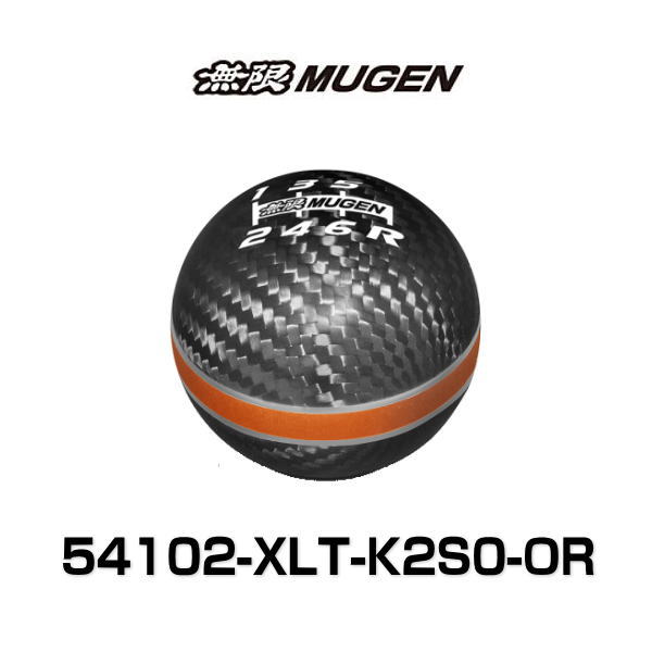 無限 MUGEN 54102-XLT-K2S0-OR CARBON SHIFT KNOB カーボンシフトノブ オレンジ