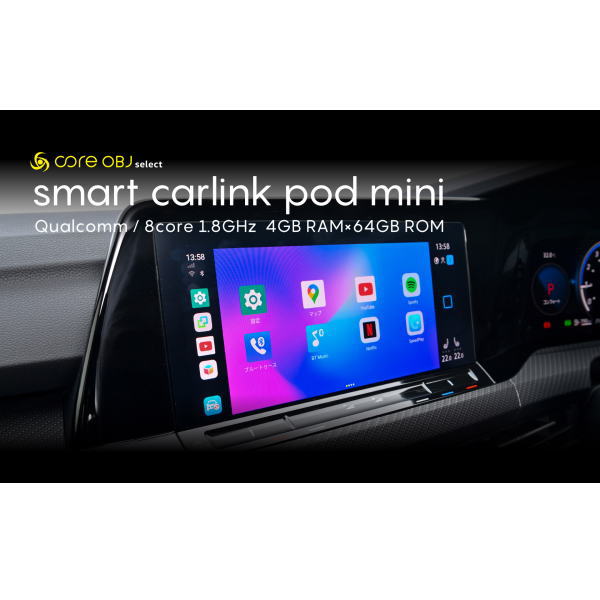 公式 core OBJ select CS-SCL-003 smart carlink pod mini Qualcomm