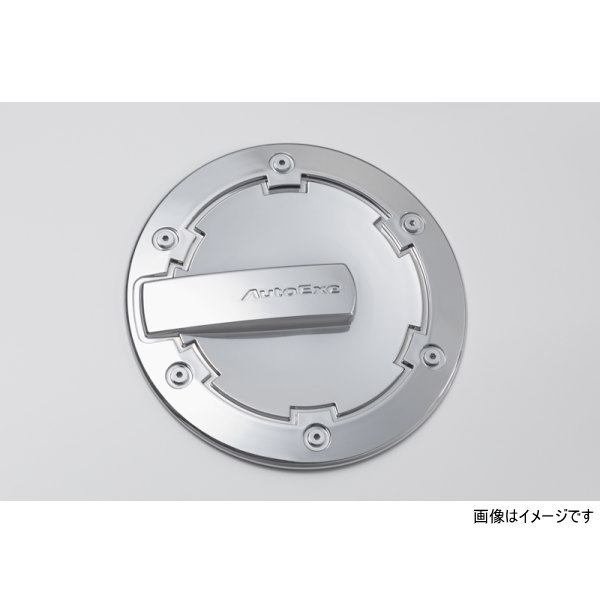 AutoExe オートエクゼ BPA1 V3 020（MBP1610） フューエルリッドカバー MAZDA3（BP）ファストバック用｜クリーズオンライン 8,778円