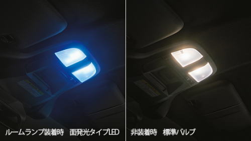 TRD MS405-18003 LEDルームランプセット GR86[ZN8] 2021.10～ GR PARTS
