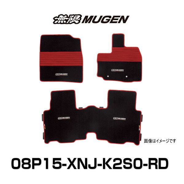 無限 MUGEN 08P15-XNJ-K2S0-RD スポーツマット N-VAN(JJ1/JJ2) ブラック×レッド